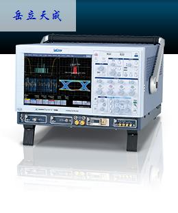 美国力科WaveExpert 100H 示波器/力科示波器价格