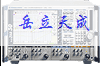 R&S®ZVA50 矢量网络分析仪 4 端口, 50 GHz