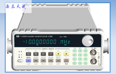 SPF10型DDS数字合成函数/任意波信号发生器