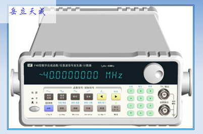 SPF40型DDS数字合成函数/任意波信号发生器 