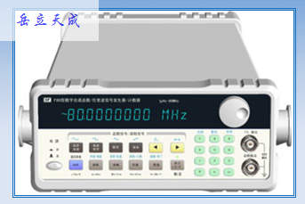 SPF80型DDS合成函数信号发生器