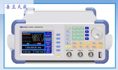 SP2461-VI型数字合成高频标准信号发生器 