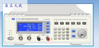 SP1651型数字合成低频功率信号发生器