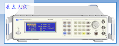 SPS1000型数字合成扫频信号发生器