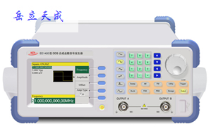 EE1420DDS合成函数信号发生器