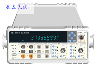 EE312B 等精度通用计数器