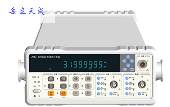 EE3386高精度通用计数器